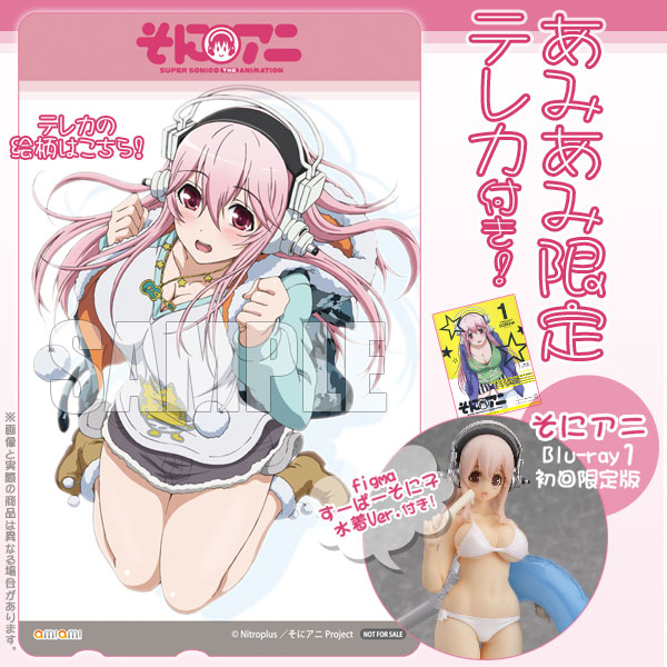 AmiAmi [Character & Hobby Shop]  [AmiAmi Exclusive Bonus] DVD VALKYRIE  DRIVE -MERMAID- 01 (w/Telephone Card)(Released)