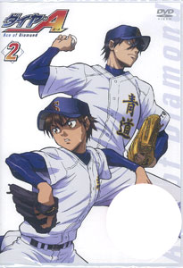 AmiAmi [Character & Hobby Shop] | DVD Ace of Diamond Vol.2(Released)