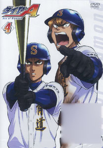 Anime Blu-ray Disc Ace of Diamond act II Vol. 4