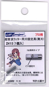 AmiAmi [Character & Hobby Shop]  ZO-40L Ultrasonic Cutter(Released)