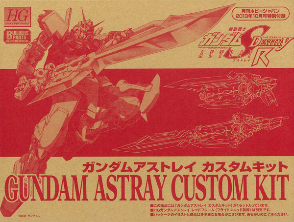Bandai HG 1/144 Mobile Suit Gundam SEED Destiny Gundam Astray Custom Kit Plastic Model (Monthly HobbyJAPAN 2013 Oct. Issue Bonus Item) รูปภาพ 1