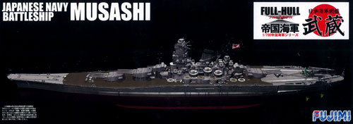 AmiAmi [Character & Hobby Shop] | 1/700 IJN Series SPOT No.06