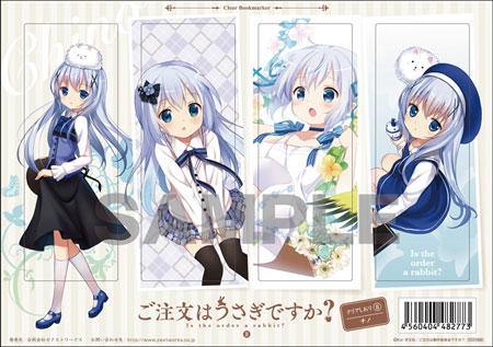 Gochuumon wa Usagi desu ka? Is the order a rabbit ? Chino (Summer Uniform)  REISSUE