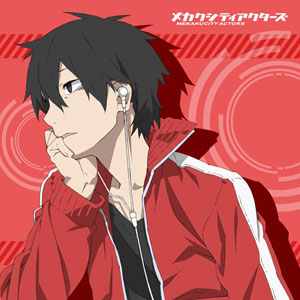 Mekaku City Actors - Kisaragi Shintarou - Mousepad (Ensky