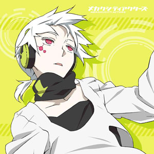 Konoha from Mekaku City Actors