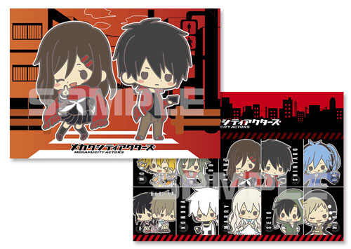 Mekakucity actors character