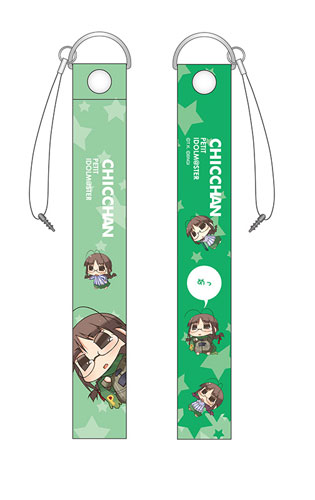 ちっぷすさん専用 AmiAmi [Character & Hobby Shop]