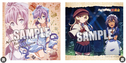 AmiAmi [Character & Hobby Shop] | Nanana's Buried Treasure 