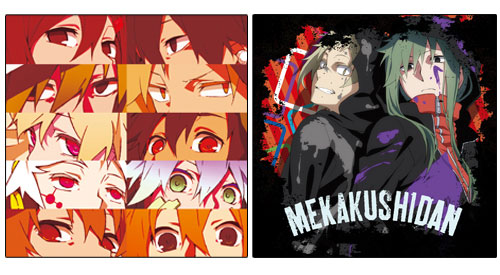 CDJapan : Mekakucity Actors Mofu-Mofu Lap Blanket Mekakushi Dan