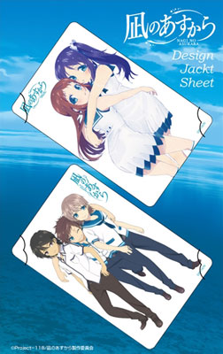 Nagi No Asukara A Lull In The Sea Series Poster