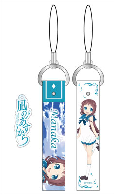 Nagi no Asukara Mofumofu Mini Towel Manaka (Anime Toy