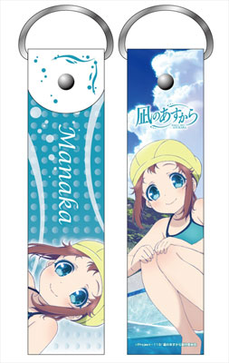 Nagi no Asukara Mofumofu Mini Towel Manaka (Anime Toy