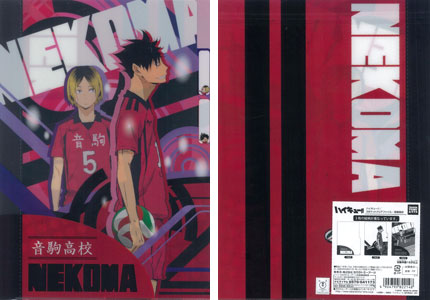 AmiAmi [Character & Hobby Shop]  PAPER THEATER Anime Haikyuu!! PT-L54  Nekoma High School(Released)