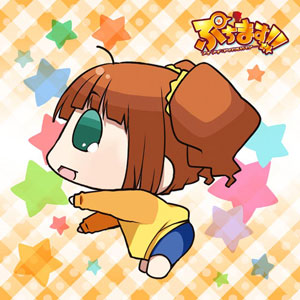AmiAmi [Character & Hobby Shop]  Ao Haru Ride - MofuMofu Mini Towel:  Kou(Released)