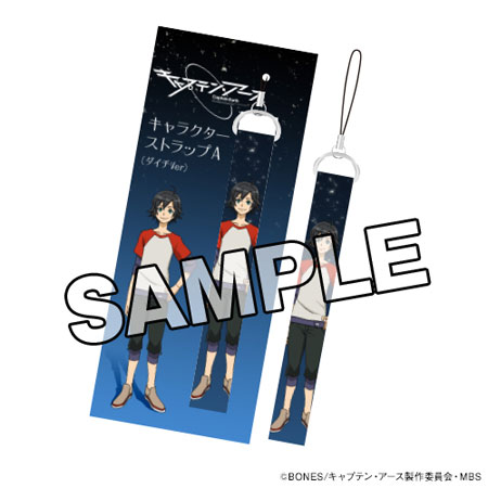 AmiAmi [Character & Hobby Shop] | Captain Earth - Strap(Released)