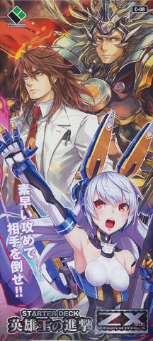 AmiAmi [Character & Hobby Shop] | Z/X -Zillions of enemy X