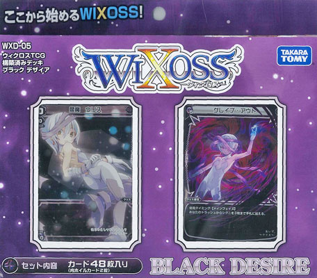 AmiAmi [Character & Hobby Shop] | WIXOSS TCG - Pre-constructed 