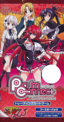 AmiAmi [Character & Hobby Shop] | Prism Connect - High School D x