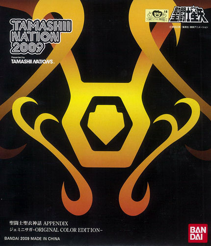 Saint Cloth Myth APPENDIX - Gemini Saga ORIGINAL COLOR EDITION [Tamashii Nation, Tamashii Web Exclusive]