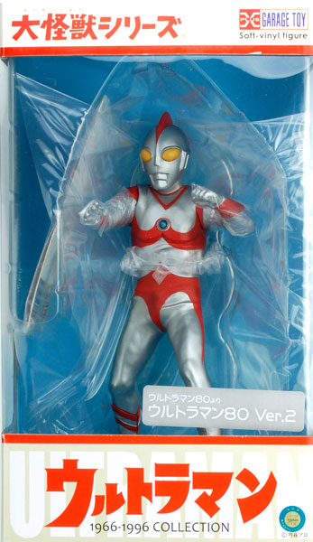 AmiAmi [Character & Hobby Shop] | Daikaiju Series Ultraman 80 Ver 