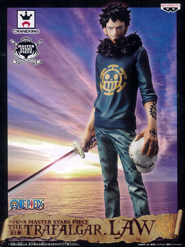 Banpresto ONE PIECE MASTER STARS PIECE THE TRAFALGAR.LAW Trafalgar Law (Game-prize) รูปภาพ 1