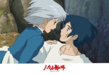 ｱｰﾄ300-293ｿﾌｨｰとﾊｳﾙ