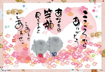 ﾋﾞﾊﾞﾘｰ63-264こころから ありが