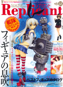 AmiAmi [Character & Hobby Shop] | Replicant Vol.48 (BOOK)(Released)