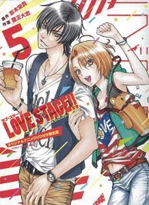 AmiAmi [Character & Hobby Shop]  LOVE STAGE!! Vol.5 Limited Edition  w/Original Anime DVD (BOOK)