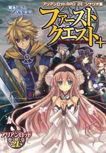 アルビン・ブルノフスキ　迷宮の世界と心の楽園 AmiAmi [Character & Hobby Shop]