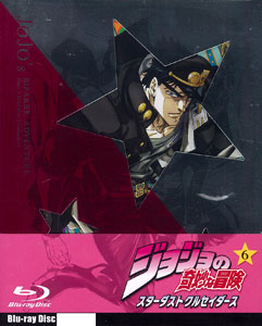 AmiAmi [Character & Hobby Shop]  BD Frieren: Beyond Journey's End Vol.5  First Press Limited Edition Blu-ray(Pre-order)