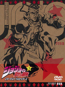 JoJo's Bizarre Adventure Set 3: Stardust Crusaders Part 2 Blu-Ray | Region B