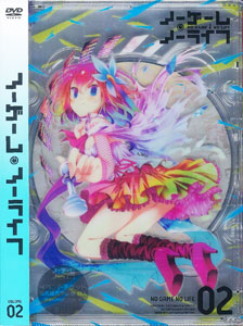 ノーゲーム・ノーライフ II [DVD] Amazon.com: Animation - No Game No Life Vol.2 (DVD+CD