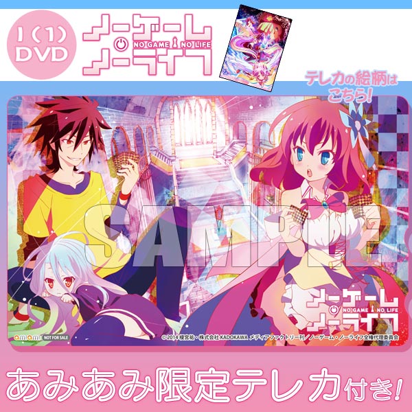 AmiAmi [Character & Hobby Shop]  [AmiAmi Exclusive Bonus] DVD