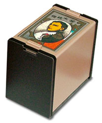 花札 大統領 黒