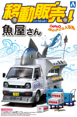AmiAmi [Character & Hobby Shop] | 1/24 Wagon Retailer No.7 Fish 