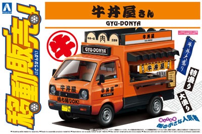AmiAmi [Character & Hobby Shop] | 1/24 Wagon Retailer No.8 Gyudon