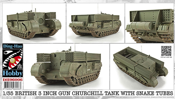 爆買い高品質201★CHURCHILL BRITISH TANK★NO.C-12★ブラウン★イギリス連邦軍★1980年代物★TAKARA★タカラ★絶版★ その他