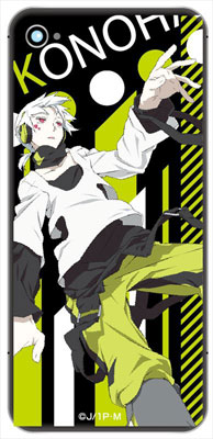 Mekaku City Actors Vol.4 - Kagerou Daze [Blu-ray+CD Limited