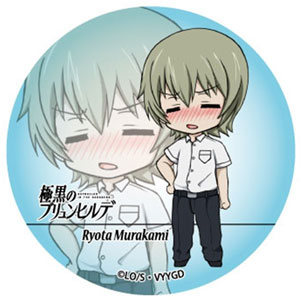 Gokukoku No Brynhildr Stickers for Sale