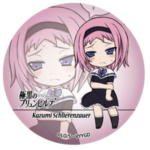 Pin on Gokukoku No Brynhildr