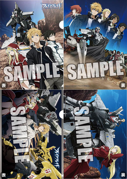 AmiAmi [Character & Hobby Shop] | Broken Blade - 2 Clear Files Set ...