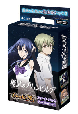 AmiAmi [Character & Hobby Shop]  SiegKrone Starter Deck Gokukoku