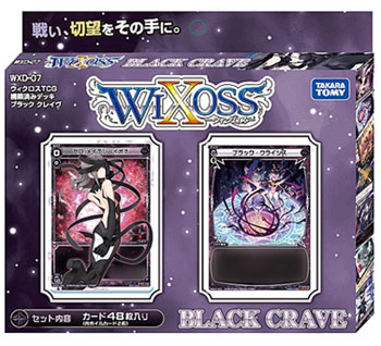 AmiAmi [Character & Hobby Shop] | WIXOSS TCG - Pre-constructed 