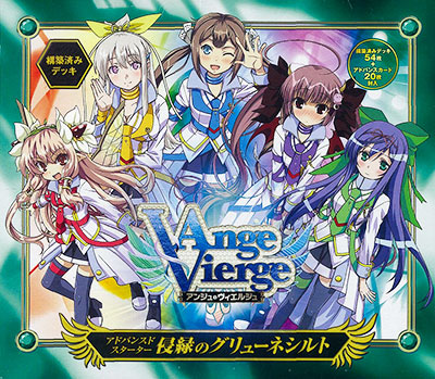 AmiAmi [Character & Hobby Shop] | Ange Vierge Advanced Starter