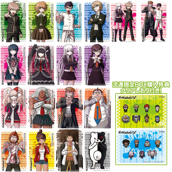AmiAmi [Character & Hobby Shop] | Danganronpa 1, 2 Reload - PVC