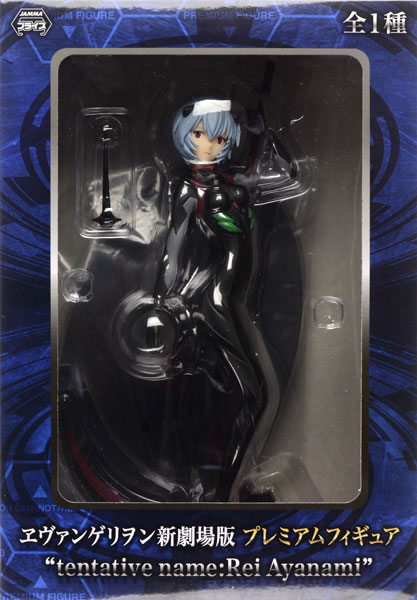 Rebuild of Evangelion Premium Figure "tentative name: Rei Ayanami" - Rei Ayanami (Tentative Name) (Game-prize)