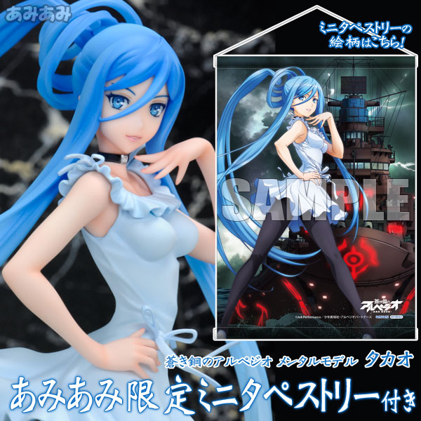 AmiAmi [Character & Hobby Shop]  Shin Ikkitousen Trading Mini