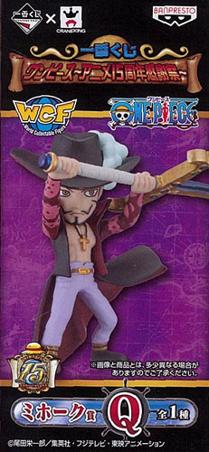 Banpresto Ichiban Kuji ONE PIECE -Anime 15 Shunen Kanshasai- Mihawk Prize Q - World Collectable Figure (Game-prize) รูปภาพ 1