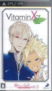 AmiAmi [Character & Hobby Shop] | PSP Mune Kyun Otome